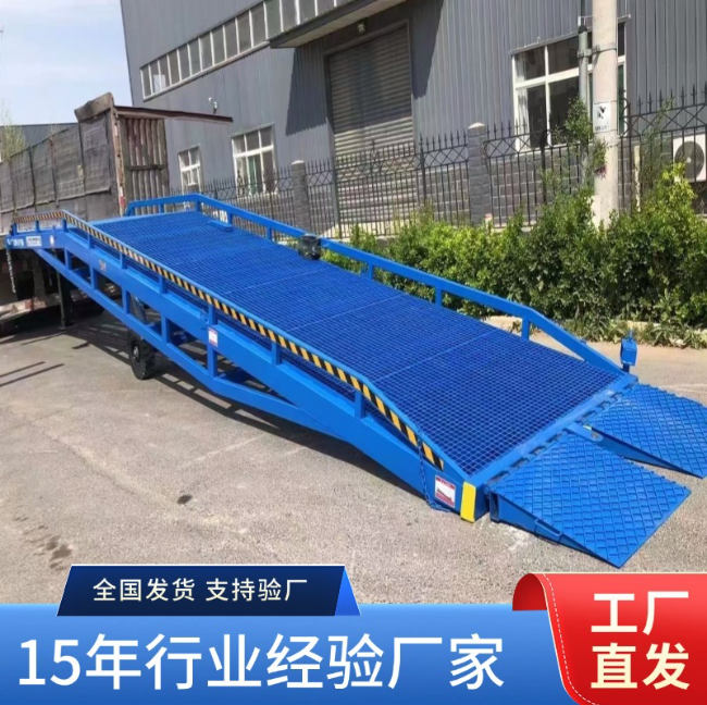 鹤壁移动式登车桥